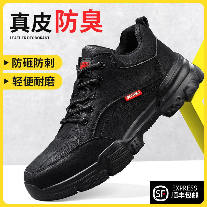 ủng nhựa cổ ngắn Giày bảo hộ lao động nam, công trường chống va đập, chống đâm thủng, đai thép cũ, mũi thép, giày bảo hộ lao động an toàn, nhẹ, cách nhiệt cho nam giày bảo hộ safety jogger bestrun s3 giày bảo hộ quân đội