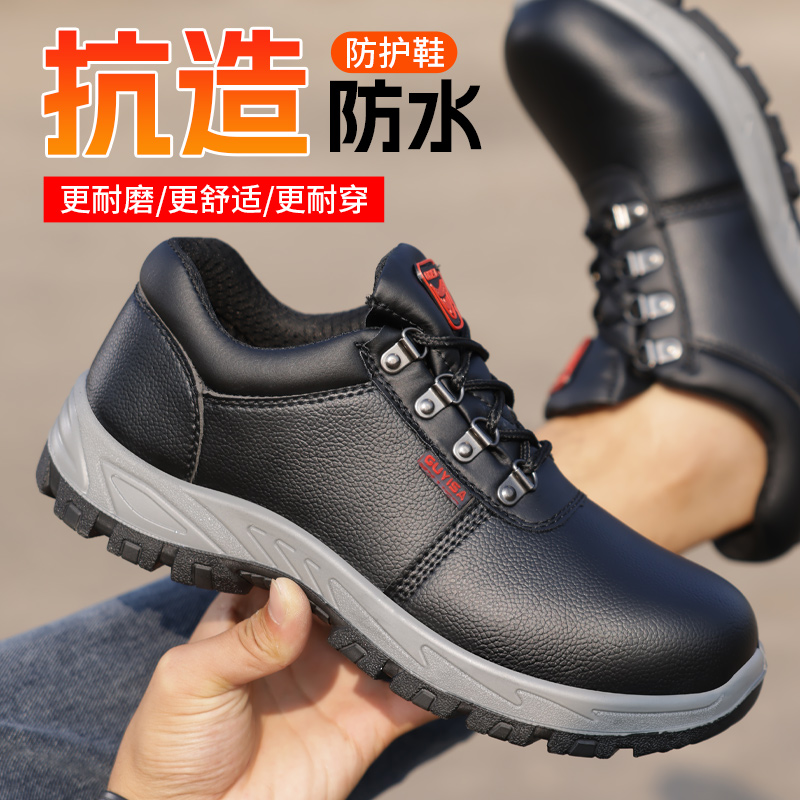 giày bảo hộ jogger Giày bảo hộ lao động nam, chống va đập, chống đâm thủng, cách điện thợ điện, giày bảo hộ lao động an toàn, giày bông mùa đông bản thép mũi thép giày tĩnh điện giày bảo hộ y tế