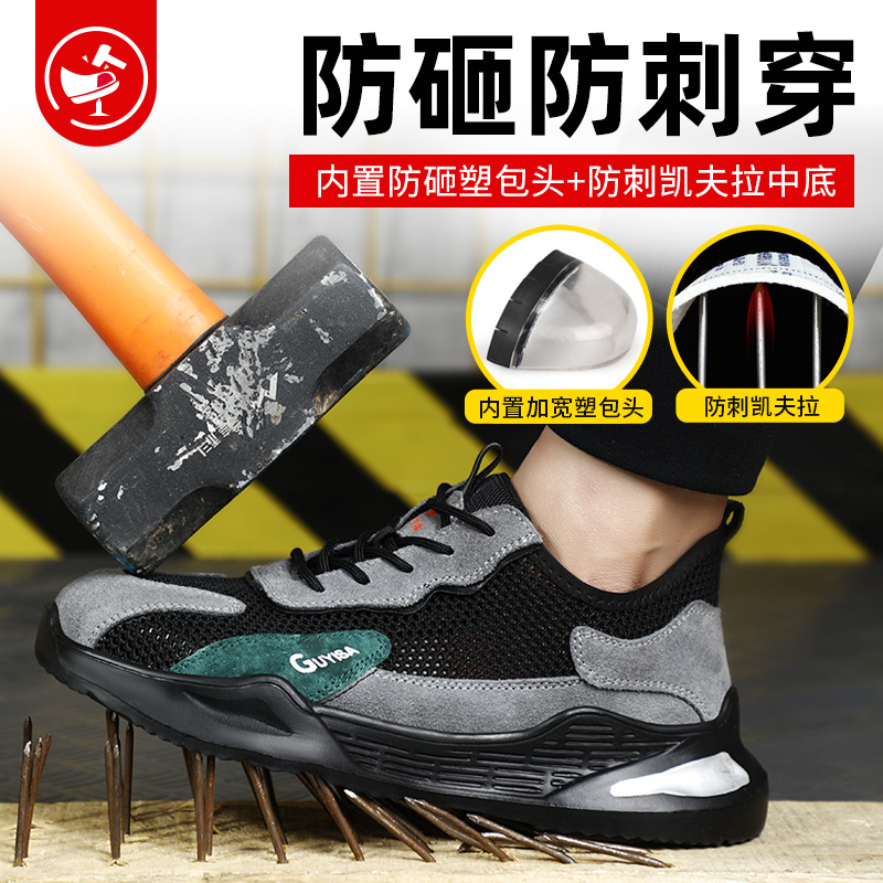 绝缘10KV劳保鞋男款士冬季工地轻便防砸防刺穿钢头安全工作带钢板