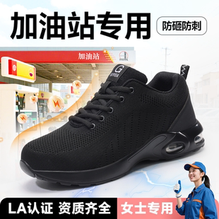 加绒棉鞋 防静电劳保鞋 冬季 女士耐磨加油站工作轻便2025新款 男款