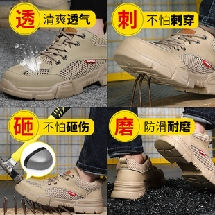 劳保鞋 钢头防砸防刺穿轻便安全绝缘工作老保带钢板焊工 男款 士秋季