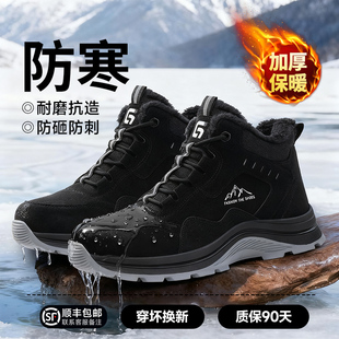 绝缘防静电2025新款 劳保鞋 防砸防刺穿高帮安全加绒棉鞋 士冬季 男款