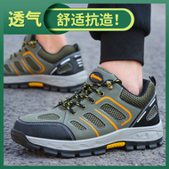 Giày bảo hộ lao động nam, nhẹ nam công trường mùa đông plus giày cotton nhung, an toàn, chống va đập, chống đâm thủng, giày nam cách nhiệt mũi thép giày bảo hộ dragon giày bảo hộ nữ