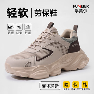 劳保鞋男款男士防砸防刺轻便耐磨安全工作男鞋2026新款钢头带钢板