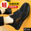 Товары от 孚美尔旗舰店
