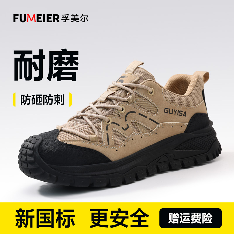 劳保鞋男款男防砸防刺穿轻便冬季加绒安全绝缘带钢头钢板2025新款