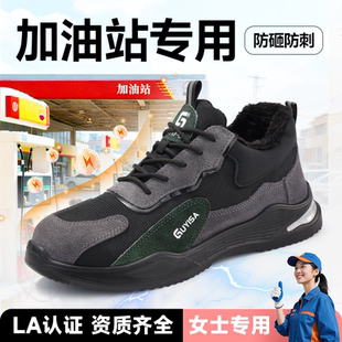 工地棉鞋 女士冬季 防砸防刺穿加绒加油站安全工作 男款 防静电劳保鞋