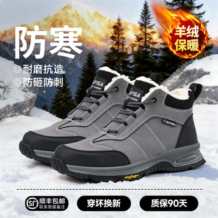 绝缘防静电2025新款 劳保鞋 防砸防刺穿高帮安全加绒棉鞋 士冬季 男款