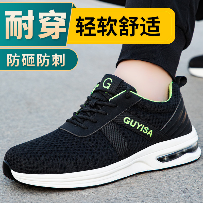 giày lao động Giày bảo hộ lao động nam, nam Laobao mũi thép công trường thép tấm chống va đập chống đâm thủng cách điện giày nam siêu nhẹ giá giày bảo hộ lao động giày bảo hộ cao cấp nhập khẩu