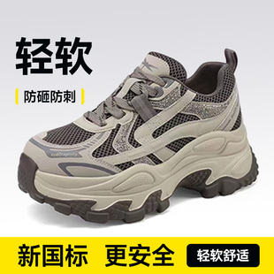 劳保鞋女款女士夏季透气安全工作耐磨防砸防刺穿轻便软底久站不累