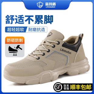 蓝鸥盾劳保鞋 男款 男士 防砸防刺穿工地轻便绝缘安全带钢板加绒棉鞋