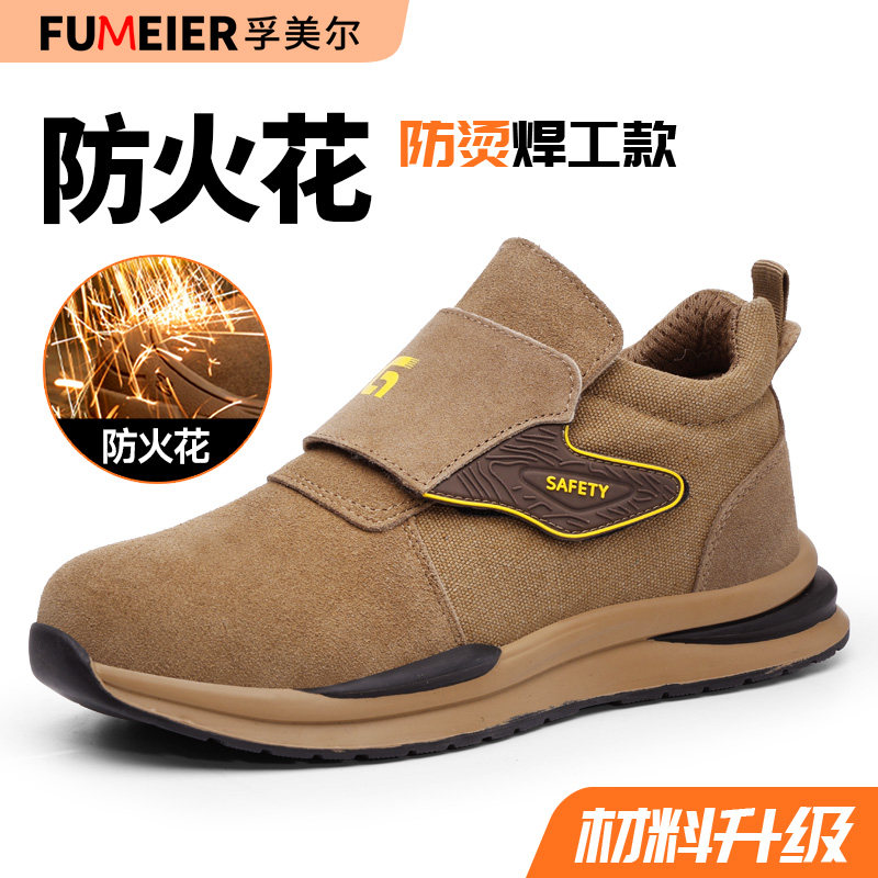劳保鞋男款男士防砸防刺穿带钢板电焊工绝缘轻便安全工作耐磨透气