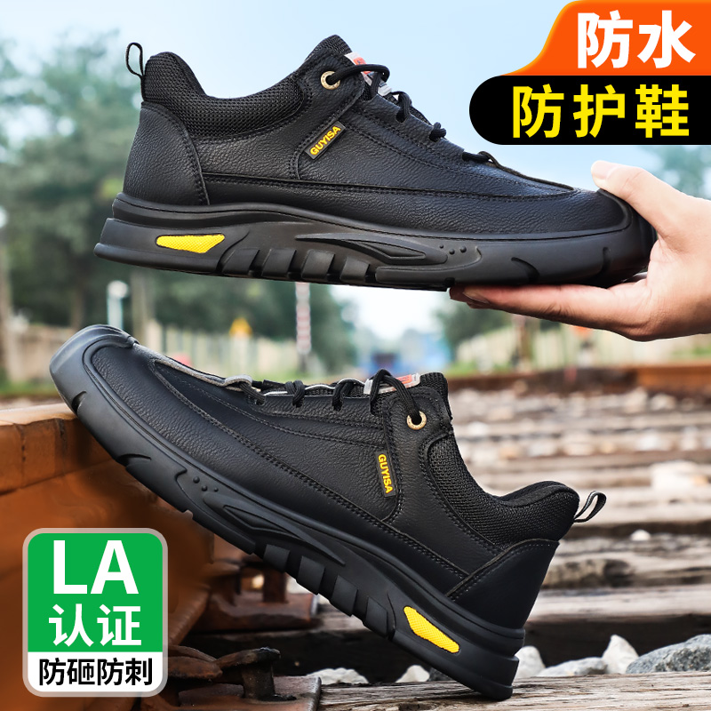 劳保鞋男款士钢头防砸防刺穿工地轻便绝缘安全工作老W保带钢板焊