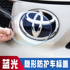 适用丰田汉兰达车标保护盖荣放RAV4防尘罩凯美瑞威兰达个性改装标