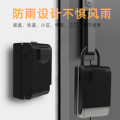 钥匙盒壁挂式 密码 锁钥匙盒密码 金属密码 盒钥匙存储防水密码 箱带灯