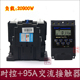 正泰8组微电脑时控开关 95A正泰交流接触器负载20900W 循环定时关