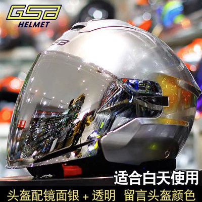 GSB268复古头盔摩托车四分之三盔四季通勤电动车成人半盔碳纤维