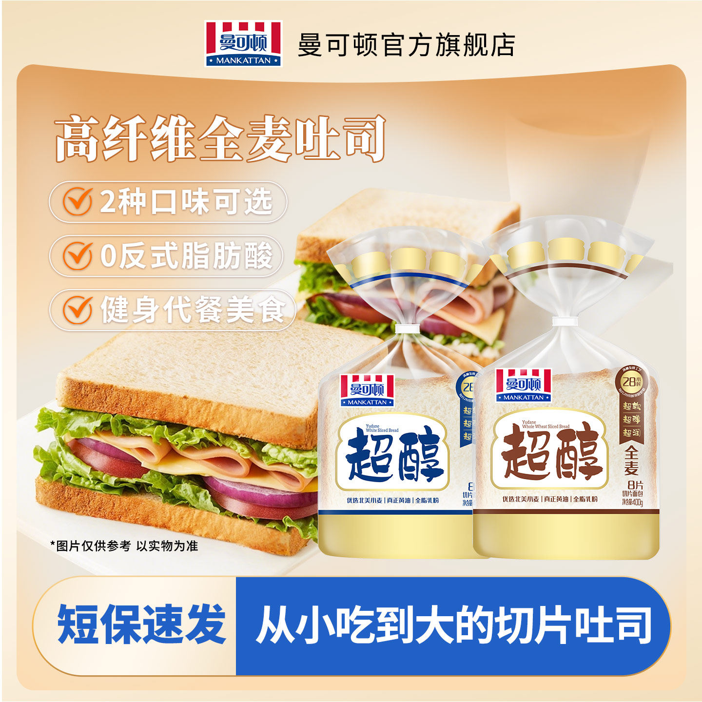 ���ɶٳ���ȫ����˾�������Ƭ��ͯ��ͥ��ʹ���������ר����ʳƷ 10.9Ԫ