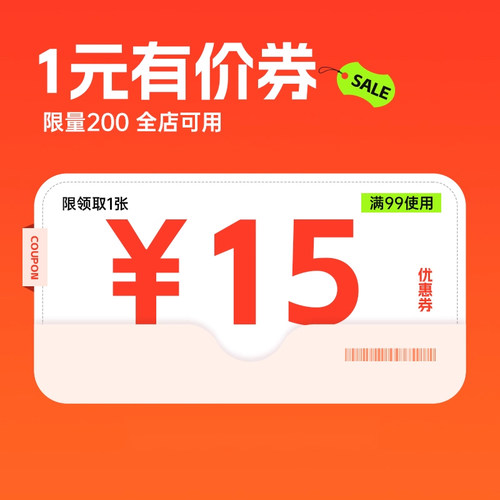 预定大额有价券