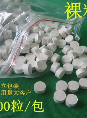 迷你一次性烧烤野营神奇压缩毛巾