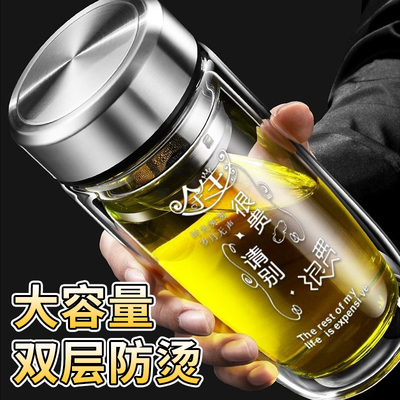 双层中空钢化玻璃杯茶杯保温水杯茶水分离男士2024新款防摔耐高温