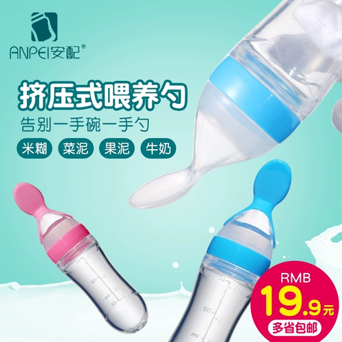 Детская силиконовая ложка для младенца, посуда для прикорма для кормления