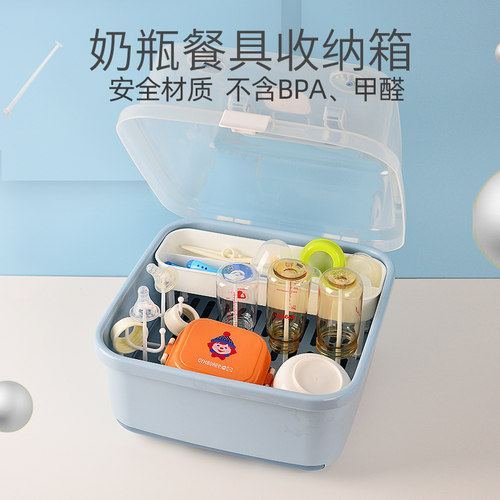 收纳奶瓶餐具辅食工具