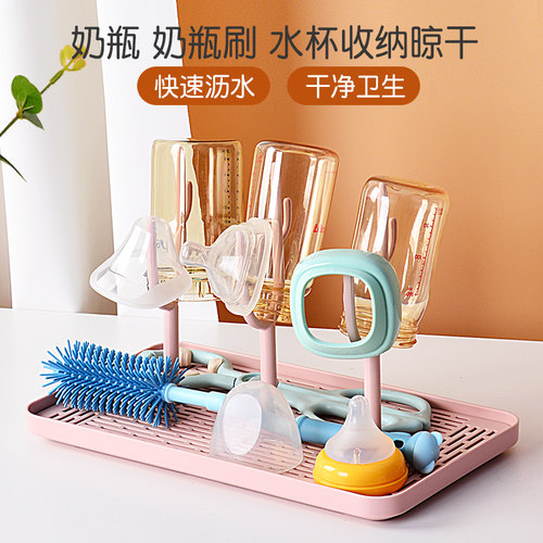 奶瓶沥水架快速晾干水份