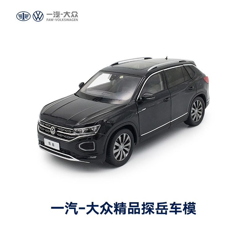 FAW Volkswagen Boutique public 1: 18 )Auto Salon girlsin the Car/Articles/Fitting/Refit , Car Accessories/The jewelry , Car model  category - from Buy2taobao.com to provide professional Taobao agent buy service