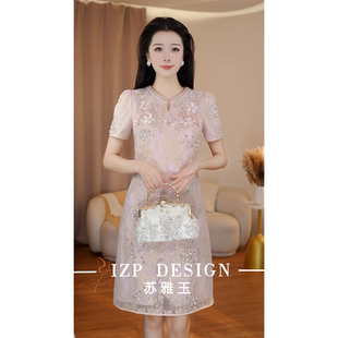 新品 苏雅玉 现货 日常礼服喜婆婆喜妈妈连衣裙 IZP 雾面情书