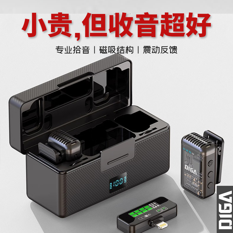 无线麦克风领夹式采访拍视频vlog直播专用户外收音麦主播设备录音