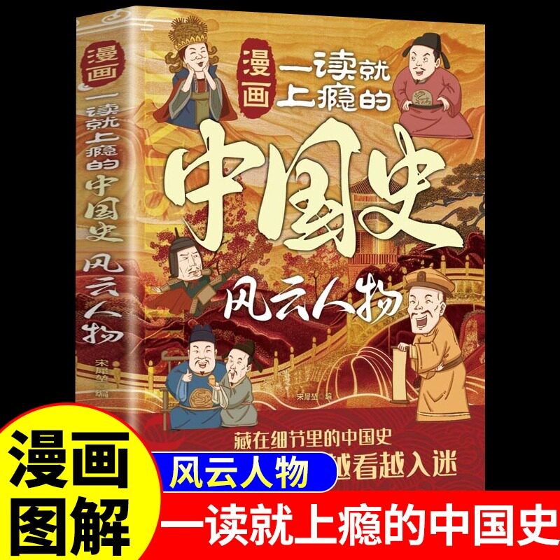 抖音漫画版一读就上瘾的中