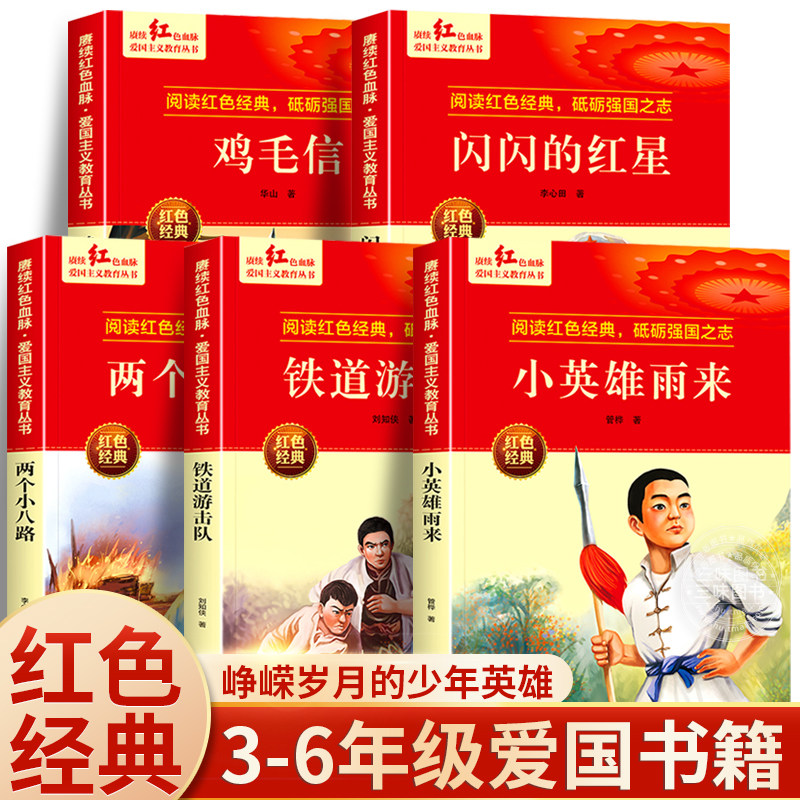 启迪智慧启发延伸收获知识