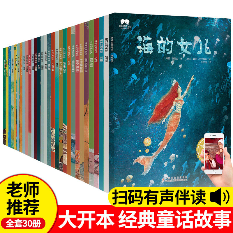 抖音世界经典国际获奖插画
