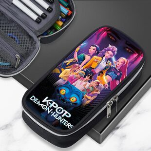 sajaboys Kpop pencilcase猎魔女团笔袋男中小学生铅笔文具盒