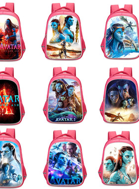 AVATAR阿凡达卡通动漫书包小学生儿童双肩包护脊减负粉色链接16寸
