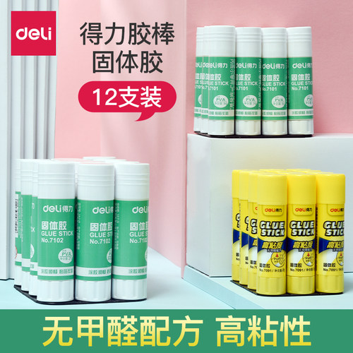 Deli/得力固体胶水21g