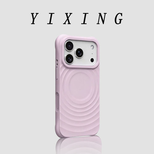 【自带AI按键】液态硅胶波漾壳