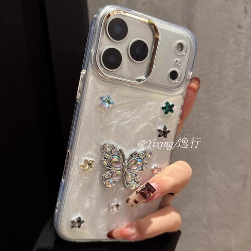 缤纷水钻蝴蝶苹果16promax手机壳