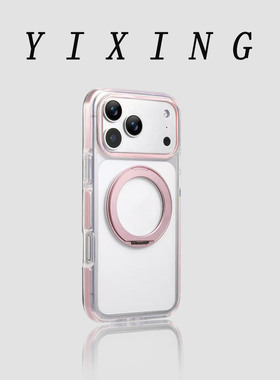 透明360度旋转折叠支架适用苹果17promax手机壳iphone16pro新款14磁吸15简约13高级感12全包防摔情侣硬壳