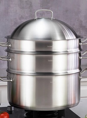 慕厨商用蒸锅304不锈钢加厚超大号饭店厨房大容量三层蒸笼36/38cm