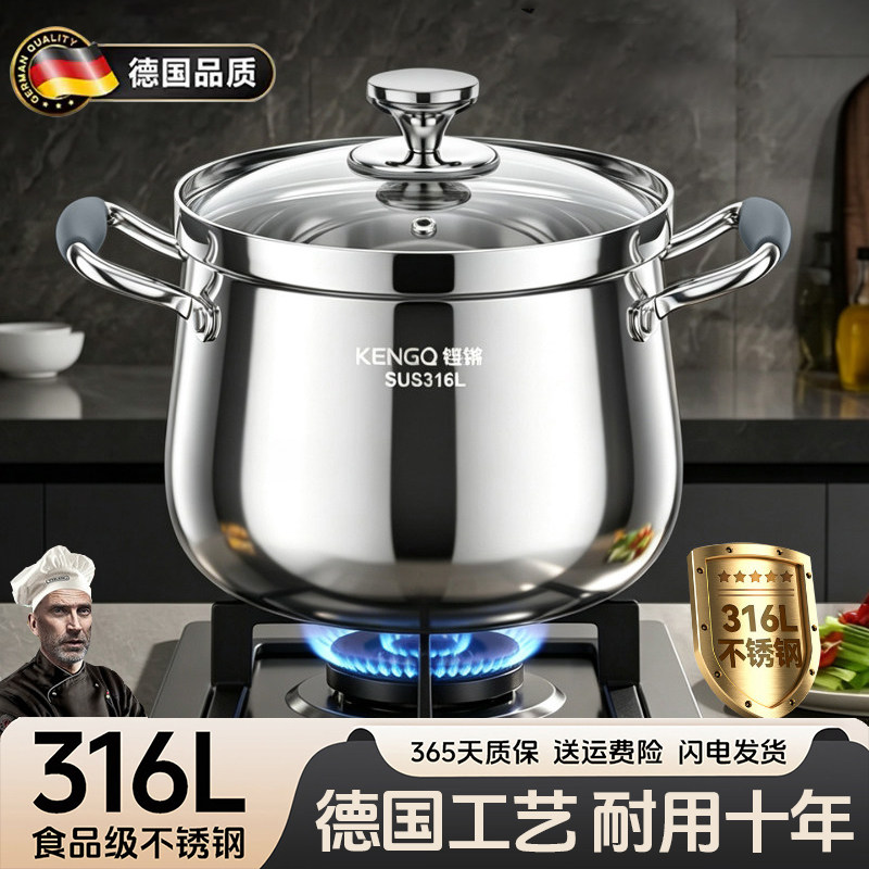 德国316L不锈钢带蒸笼单层汤蒸锅图片