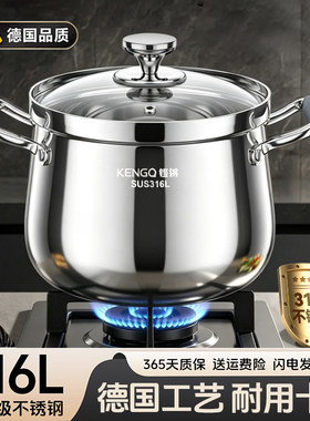 德国316L不锈钢带蒸笼单层汤蒸锅