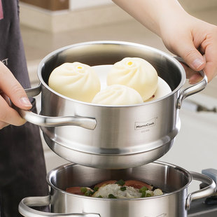 慕厨momscook小蒸笼304不锈钢加厚蒸屉辅食锅奶锅小锅适用蒸格