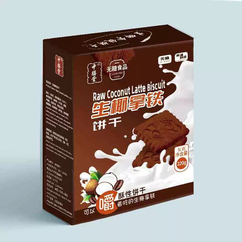 中膳堂无糖饼干咖啡生椰拿铁独立包装休闲办公室网红小零食品220g