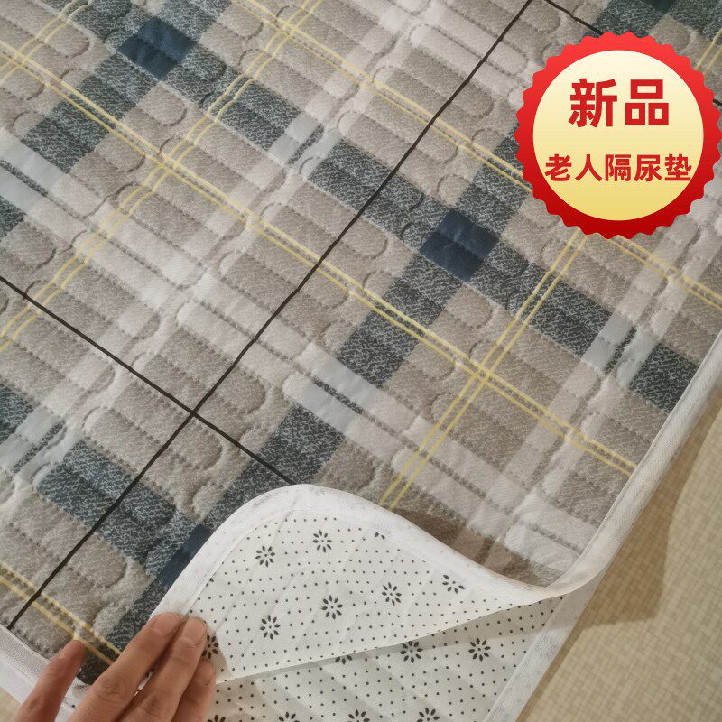 隔尿垫老人专用防水可洗护理垫