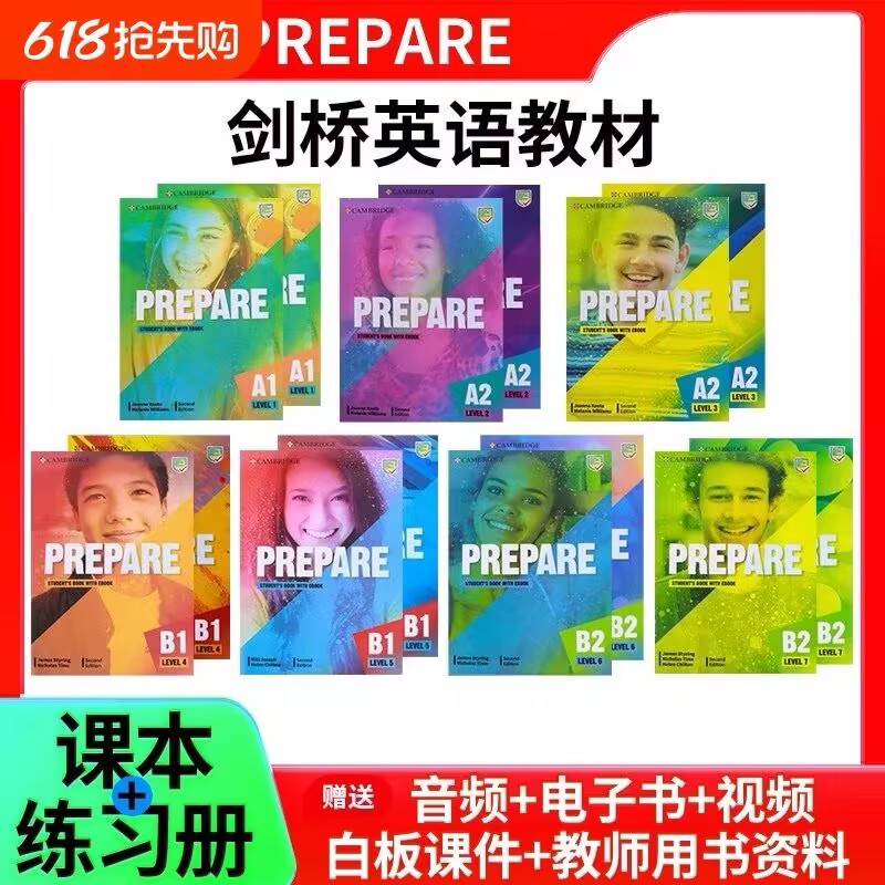 剑桥英语考试教材Prepa12