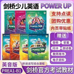 Up教材 原版 進(jìn)口劍橋少兒英語Power 6級(jí)powerup教材劍橋少兒英語教材小學(xué)英語教材YLE劍橋英語考試 劍橋詞匯語法英文