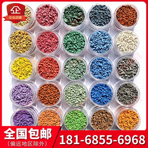 塑胶跑道epdm颗粒专用胶水橡胶草坪运动球场施工修补环保防水原料