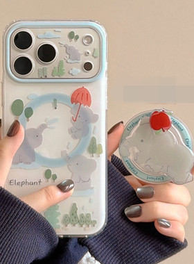 适用realme15/13/12/11/10s真我neo8/7/6手机壳GT8/5打伞小象v11v23v25旋转磁吸支架q2Q3Q5高级v30v60时尚x7